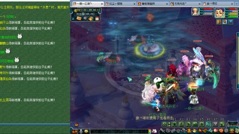 跑商跑环刷经验