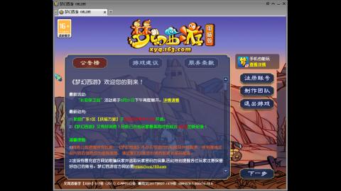 头可断血可流老子是你可遇不可求