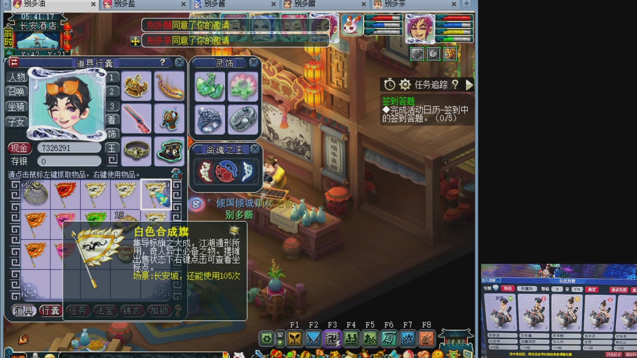 10个一组175