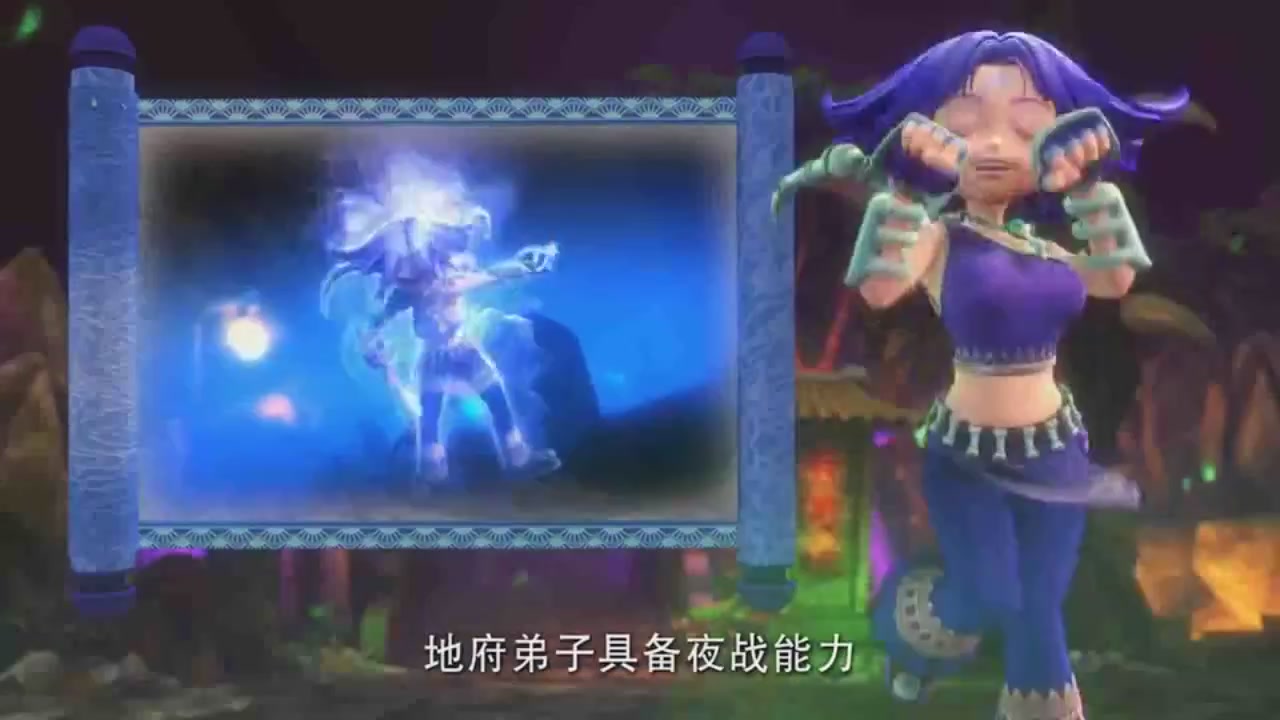 梦幻西游动画片第一季第1集