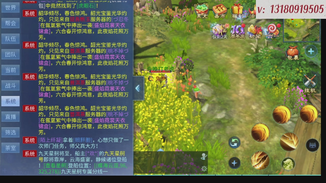 300接托管 接全程带队