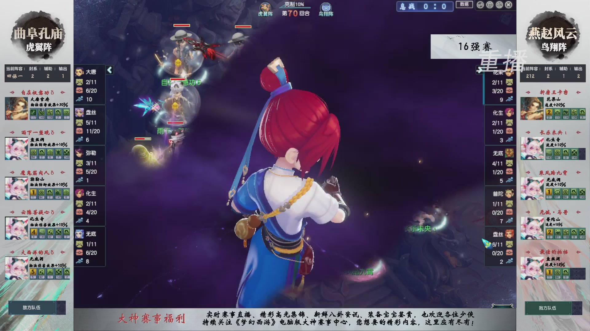 福袋掉落-武神坛精彩回顾