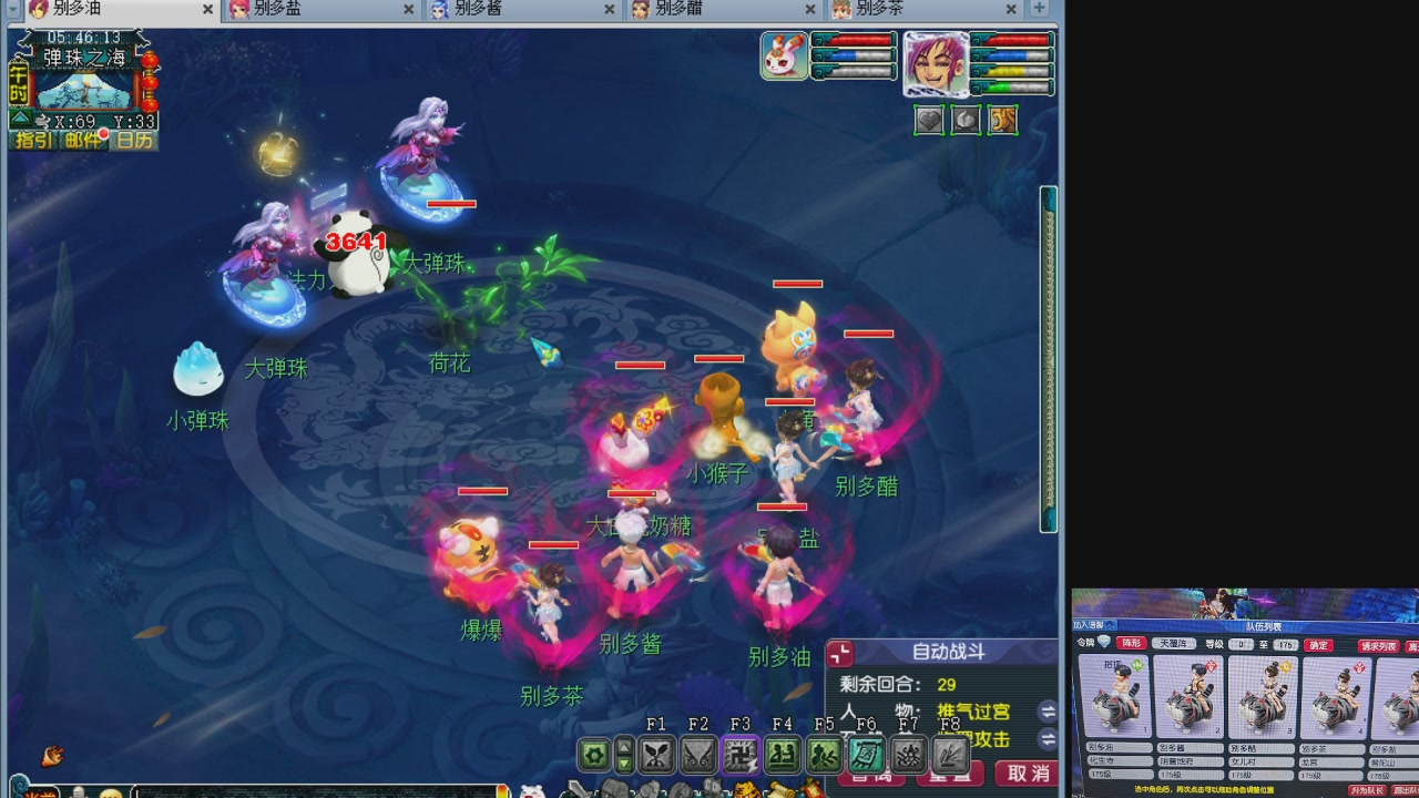 10个一组175