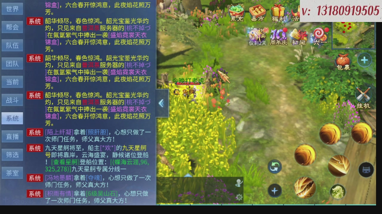 300接托管 接全程带队