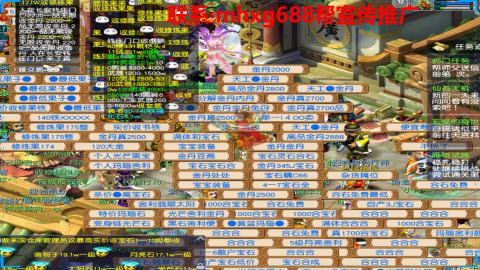 帮免费宣传推广