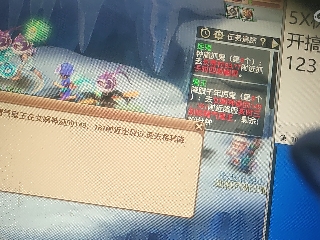 习惯的直播