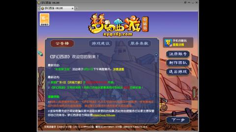 头可断血可流老子是你可遇不可求