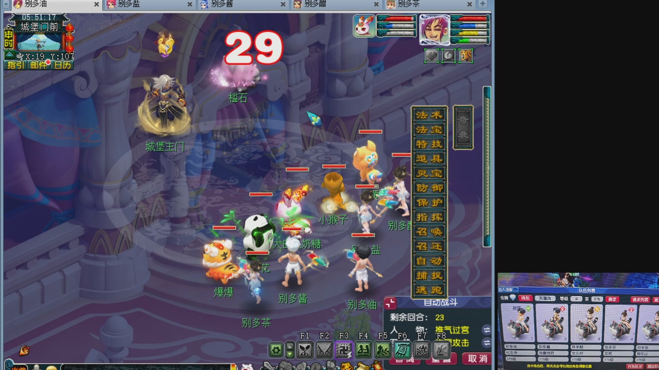 10个一组175