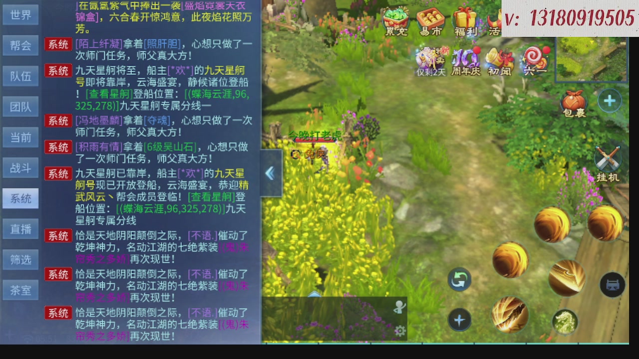 300接托管 接全程带队