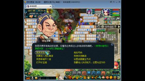 新区养号之路马上有钱
