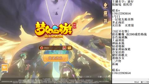 轻享服蜃境九转剑会天命岱庙