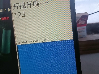 全网无前任 有也不承认