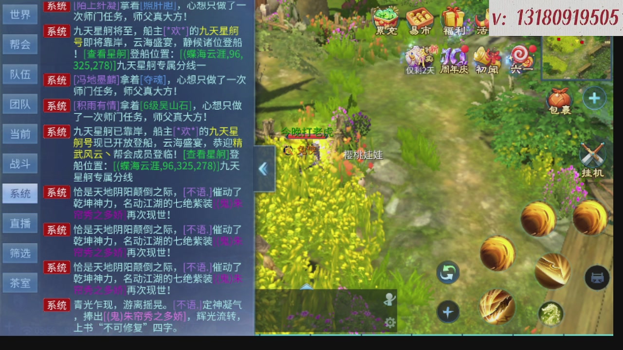 300接托管 接全程带队