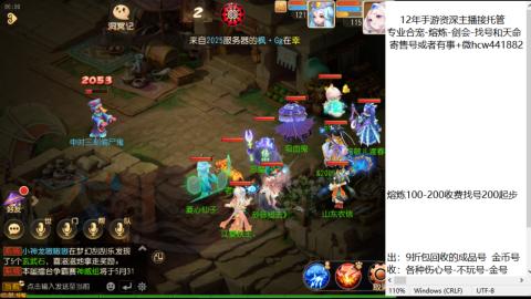 接熔练-估价找号-金银-托管剑会练宠月饼
