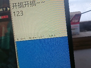 全网无前任 有也不承认