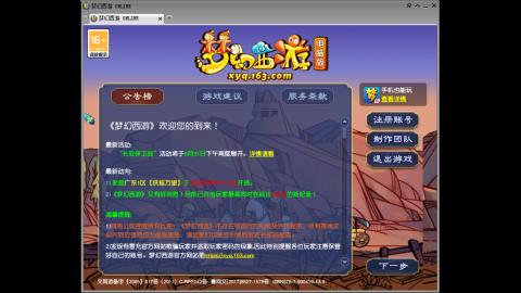 头可断血可流老子是你可遇不可求