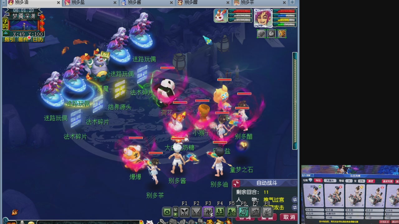 10个一组175