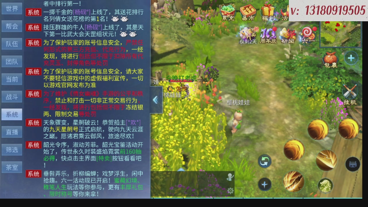 300接托管 接全程带队