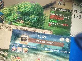 习惯的直播