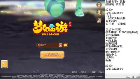 轻享服蜃境九转剑会天命岱庙