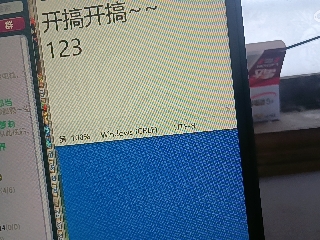 全网无前任 有也不承认