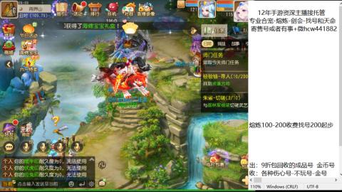 接熔练-估价找号-金银-托管剑会练宠月饼