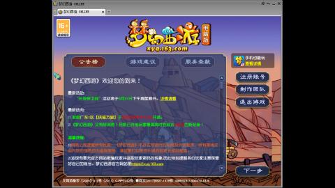 头可断血可流老子是你可遇不可求