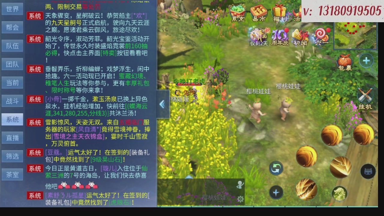 300接托管 接全程带队