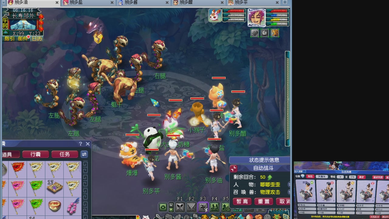 10个一组175