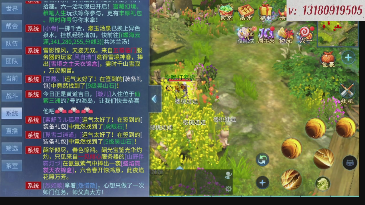 300接托管 接全程带队