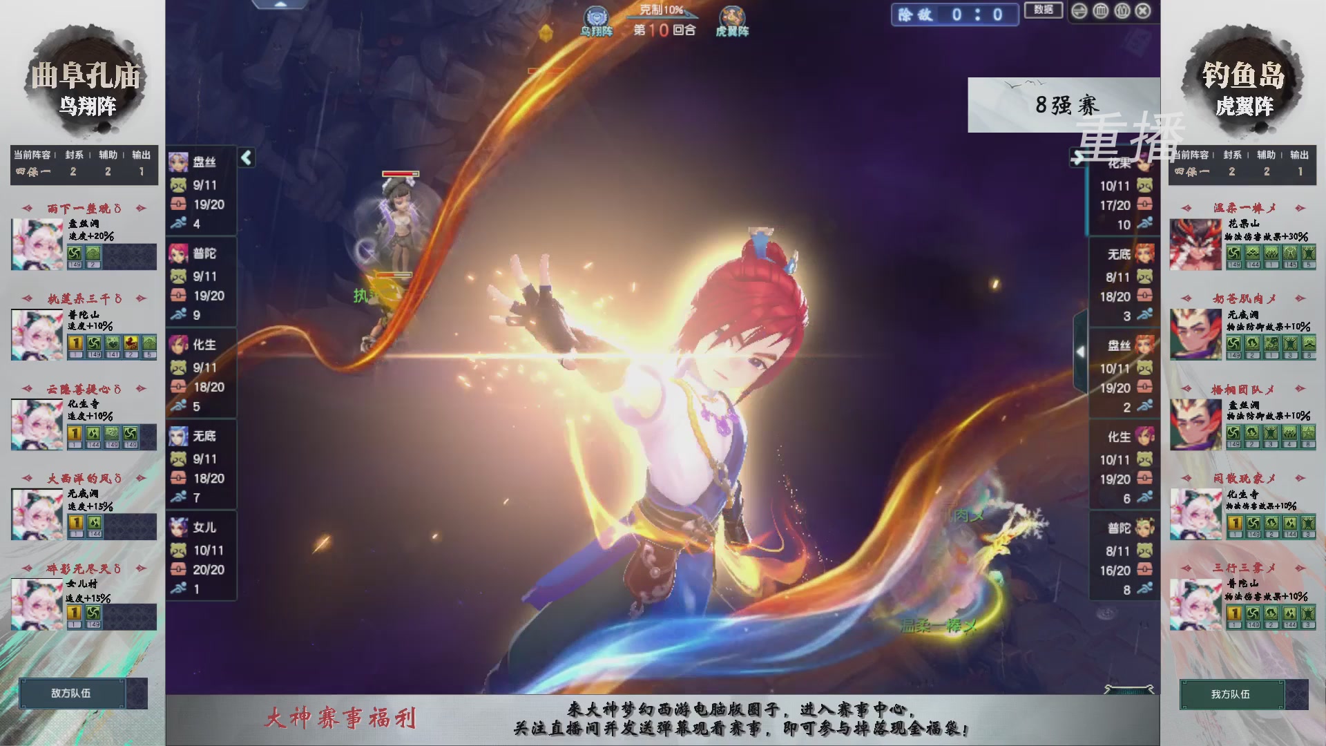 福袋掉落-武神坛精彩回顾
