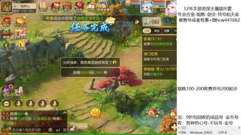 接熔练-找号-金银-练宠粽子月饼