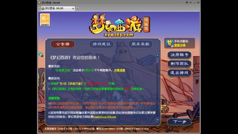 头可断血可流老子是你可遇不可求