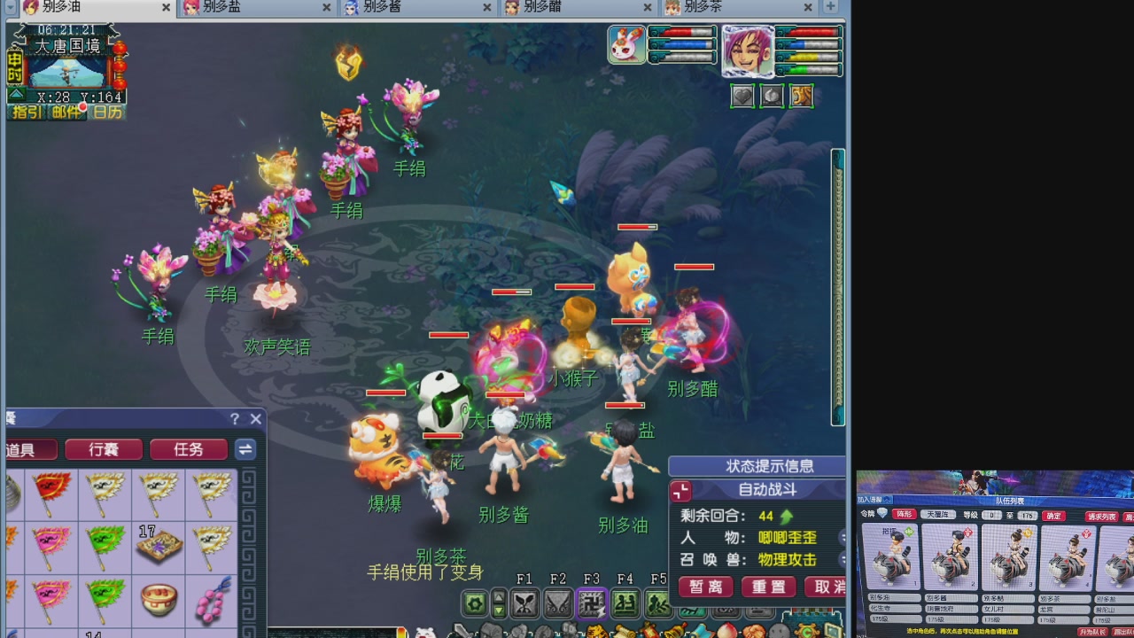 10个一组175