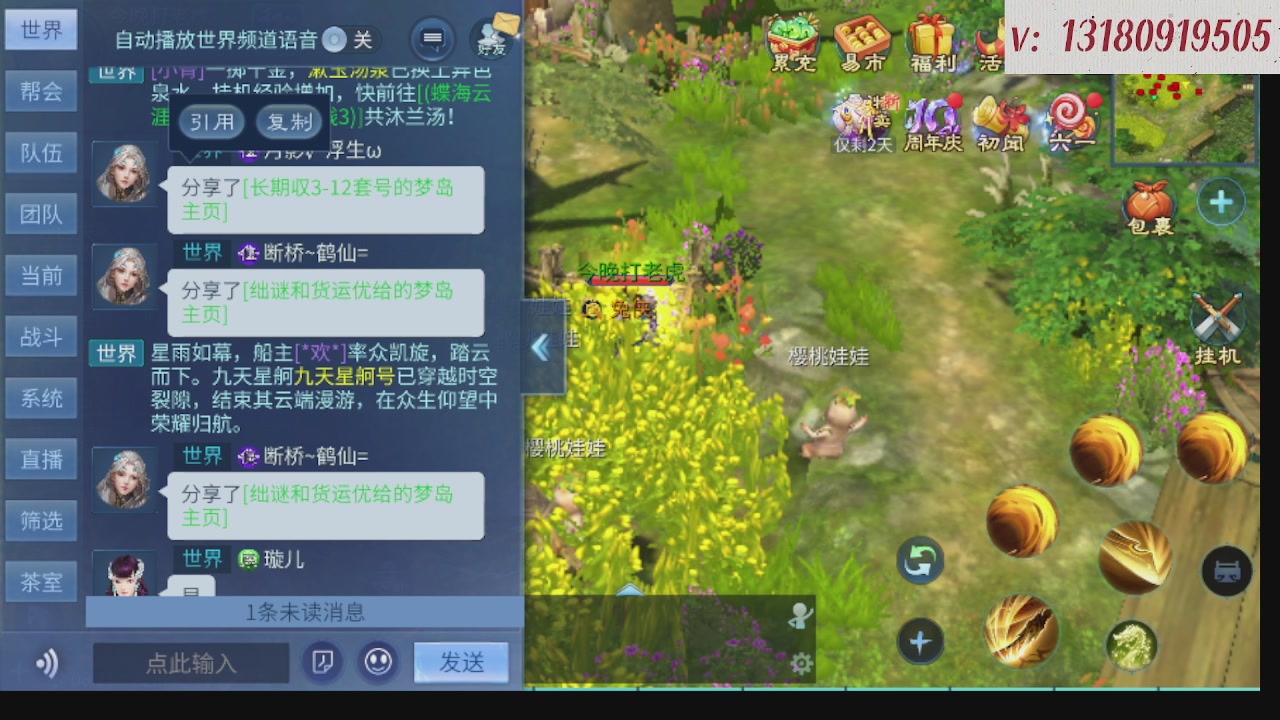 300接托管 接全程带队