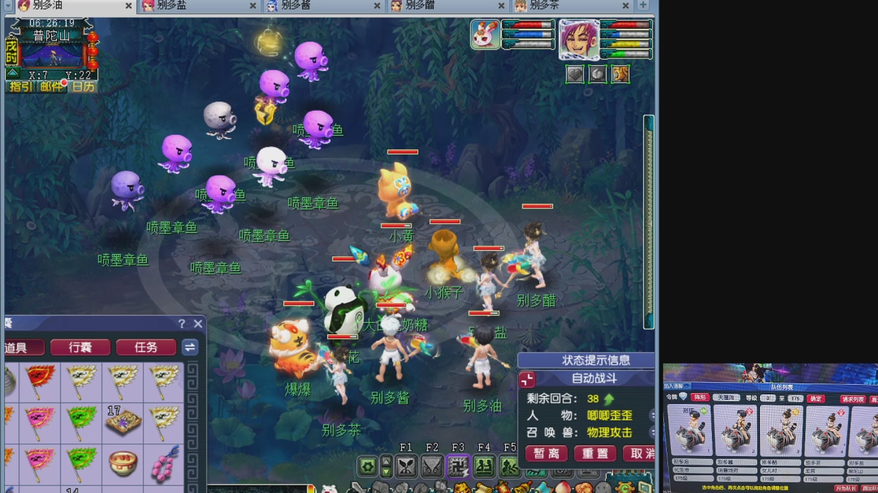 10个一组175