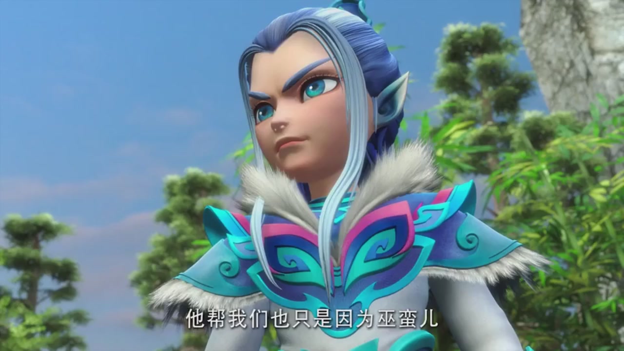 梦幻西游动画片第二季第2集