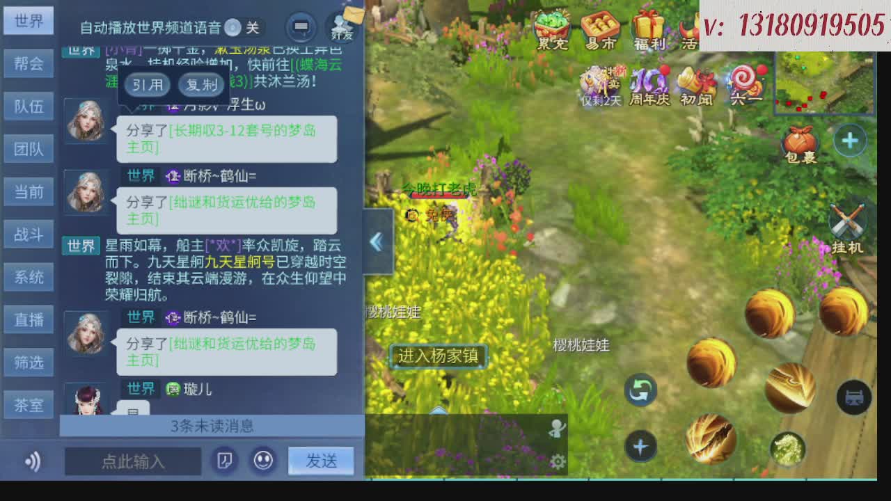 300接托管 接全程带队