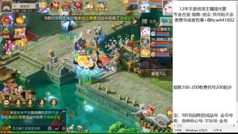 接熔练-估价找号-金银-托管剑会练宠月饼