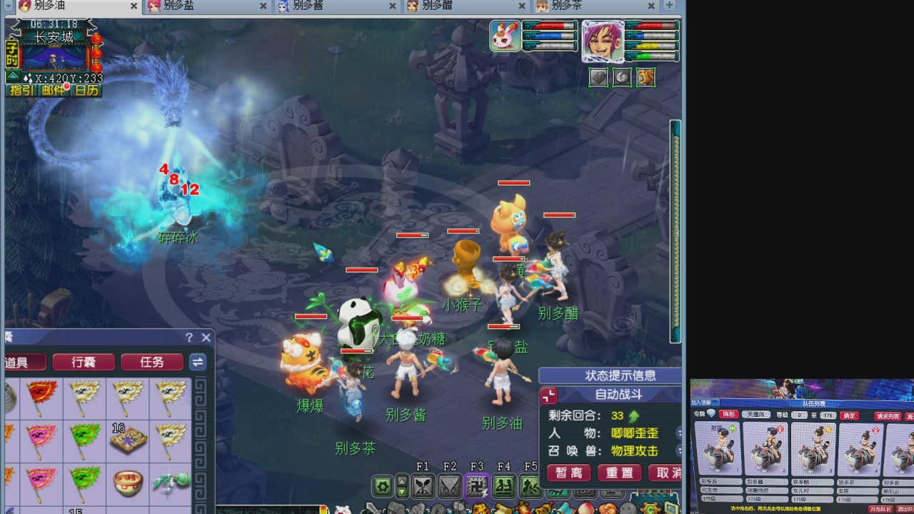 10个一组175