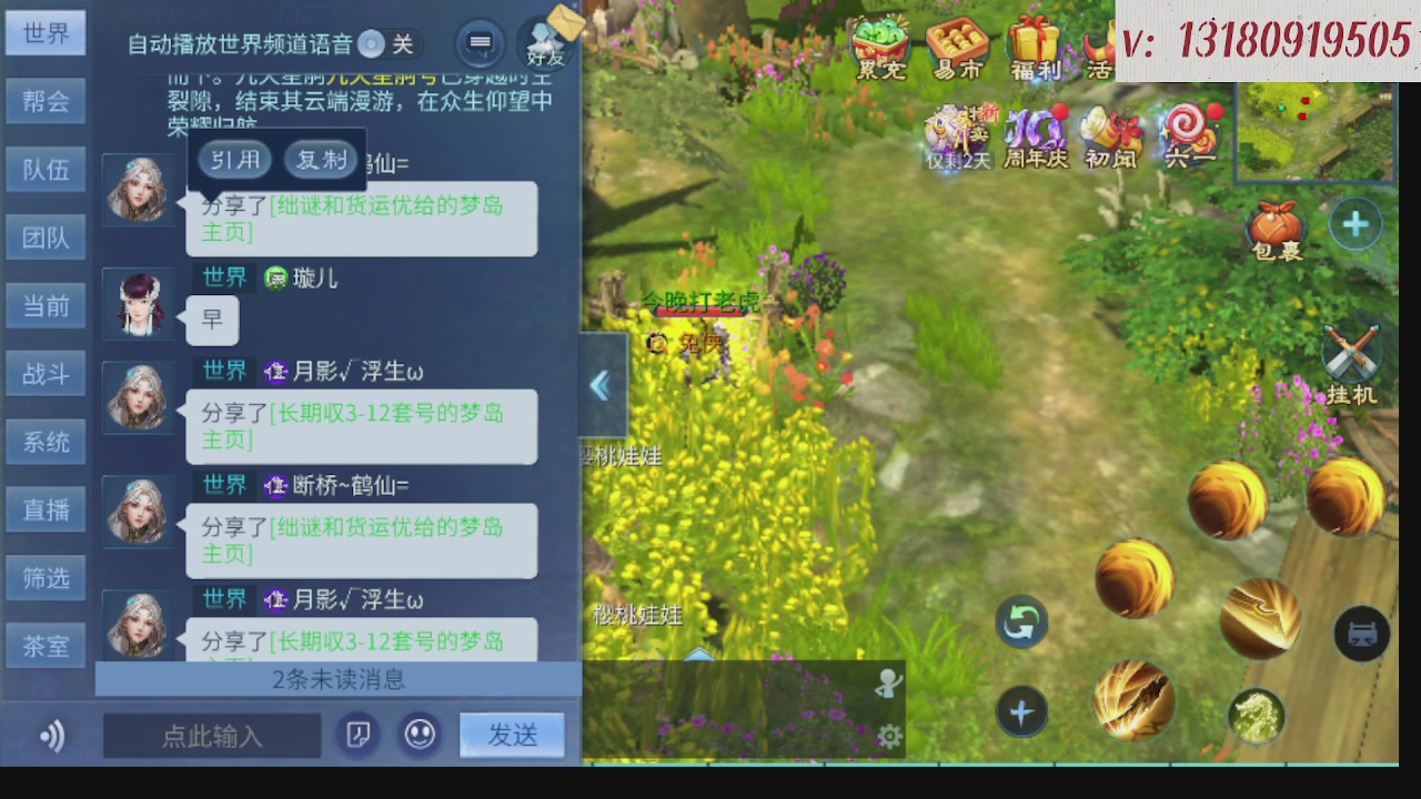 300接托管 接全程带队