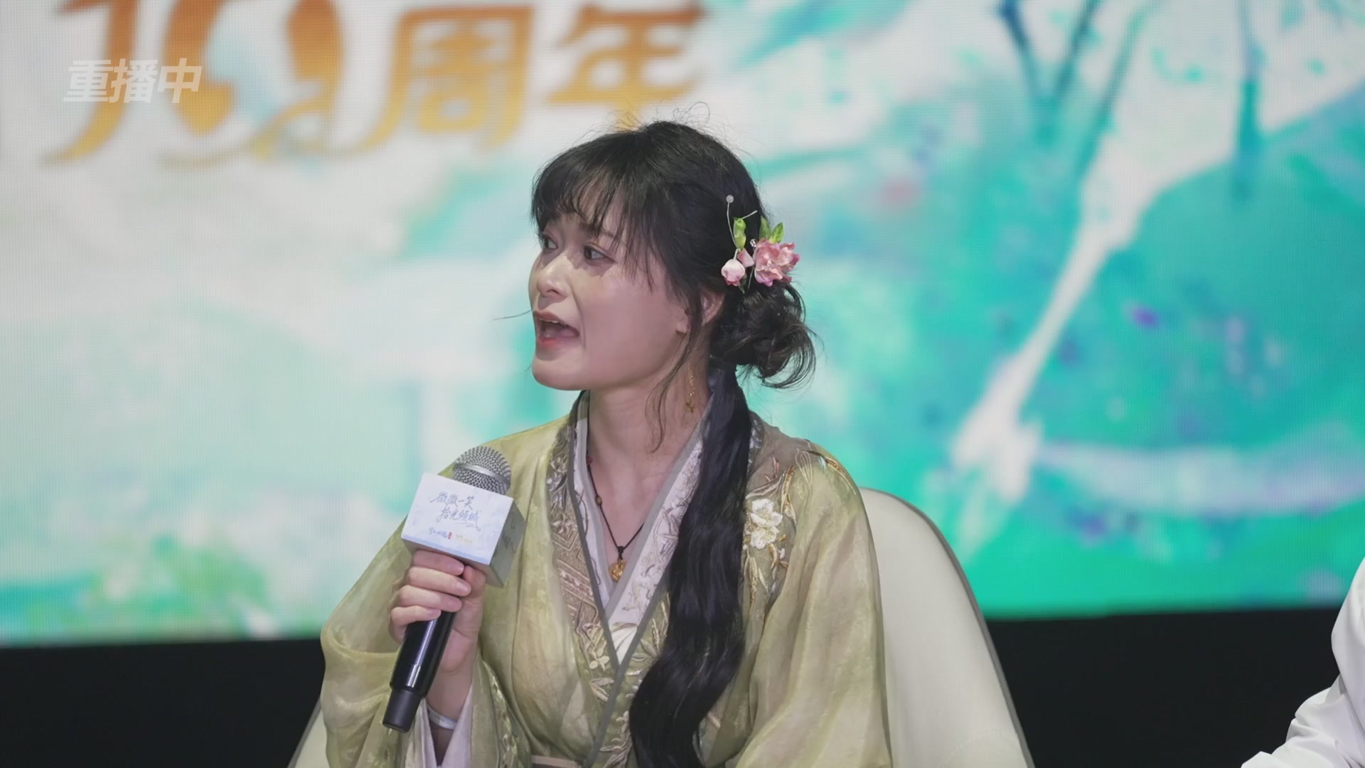 【重播】倩女幽魂手游十周年线下庆典
