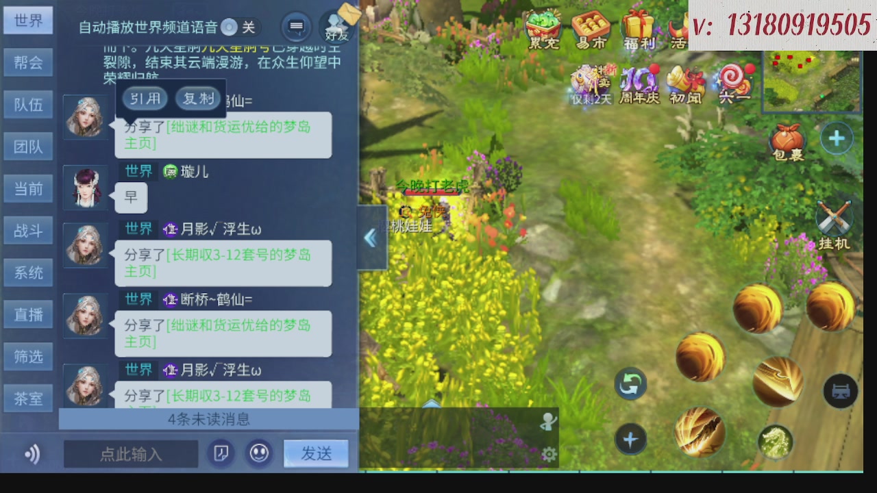300接托管 接全程带队