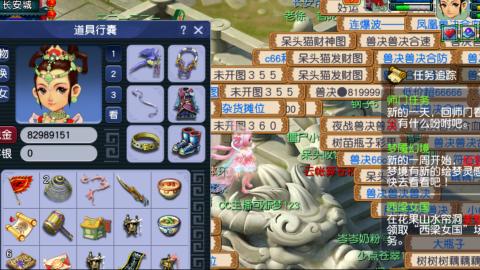 估价帮卖找号配号
