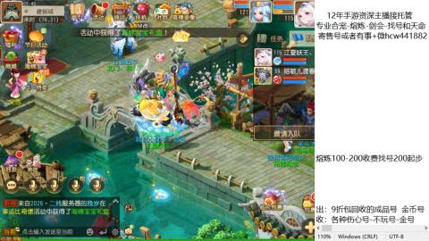 接熔练-找号-金银-练宠粽子月饼