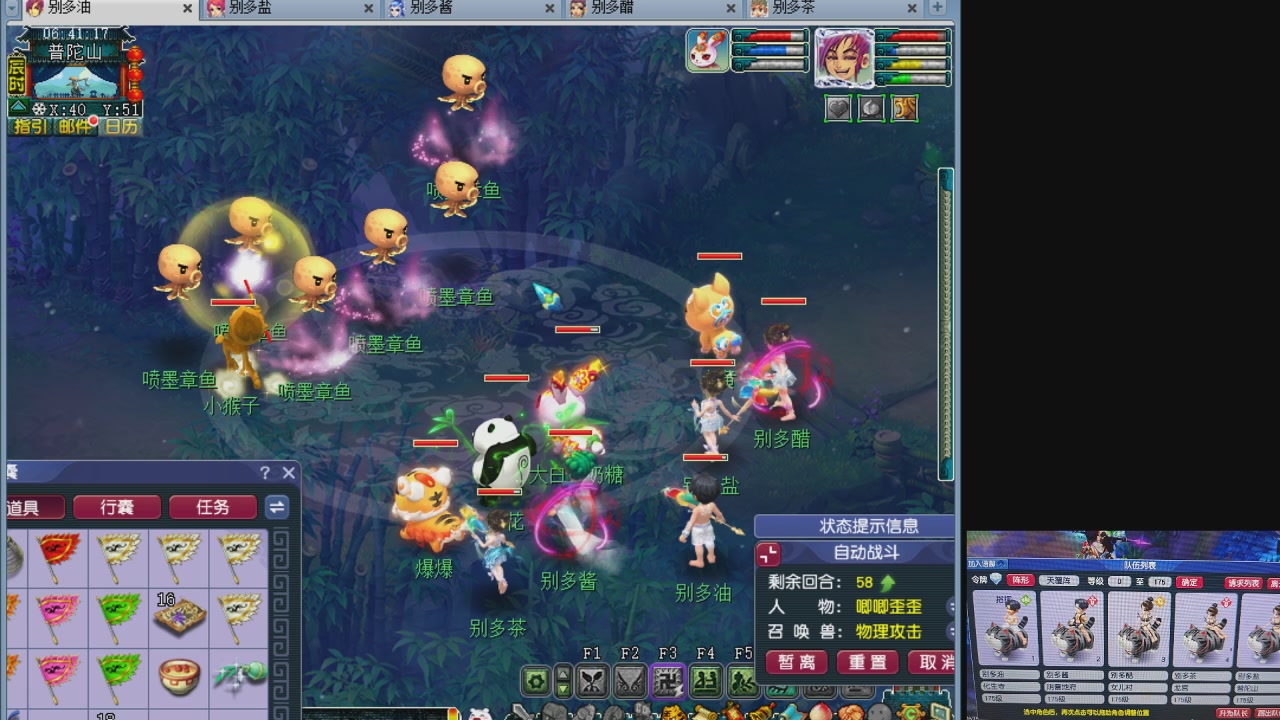 10个一组175