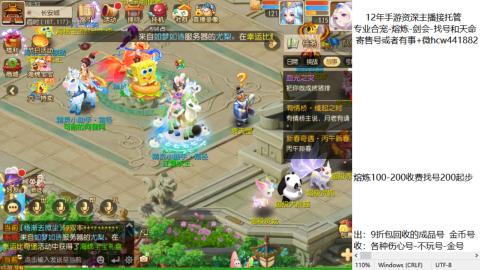 接熔练-找号-金银-练宠粽子月饼