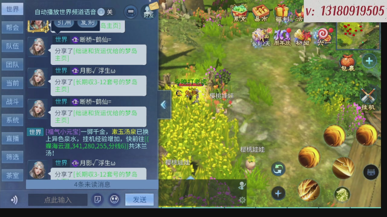 300接托管 接全程带队