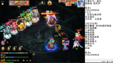 轻享服蜃境九转剑会天命岱庙