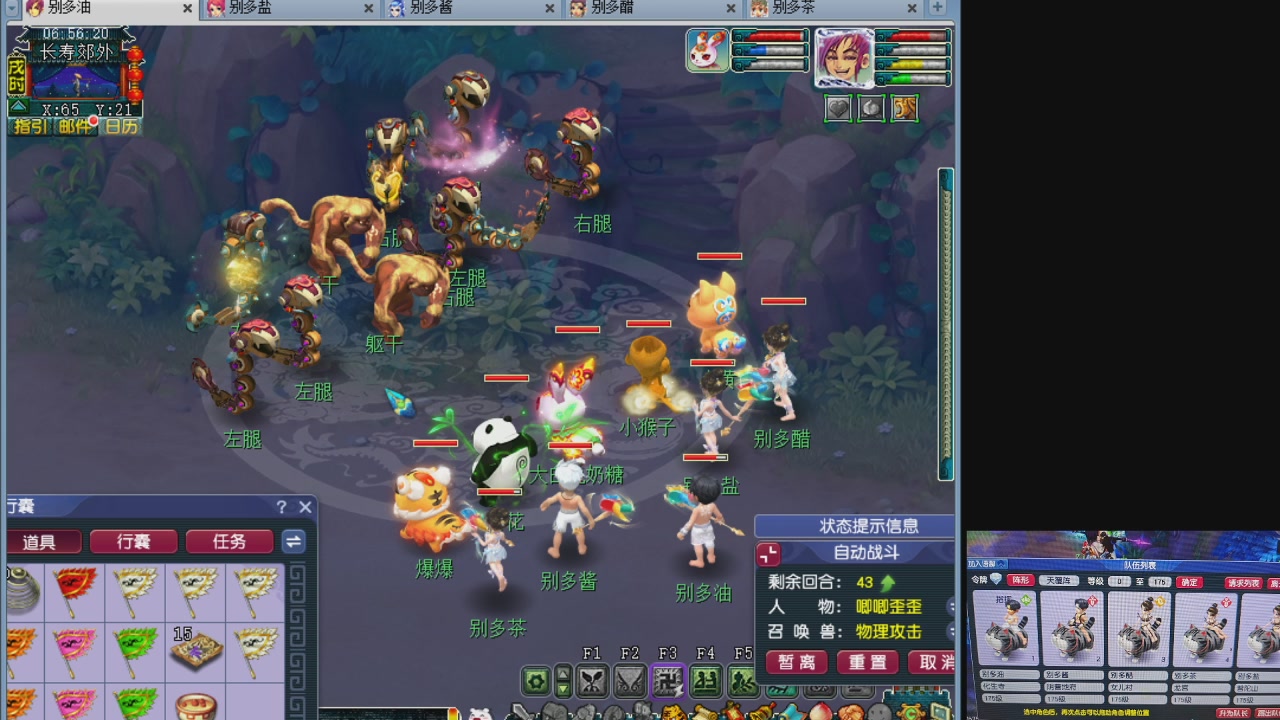 10个一组175
